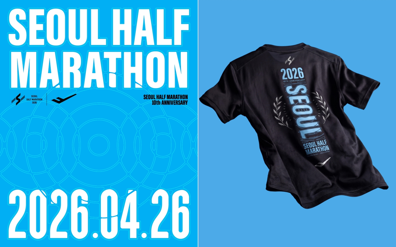 '완주의 순간' 프로스펙스, '서울하프마라톤'서 기록 이벤트 진행 27-Image